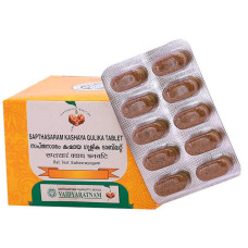 Sapthasaram kashayam Tablet (10Tabs) – Vaidyaratnam